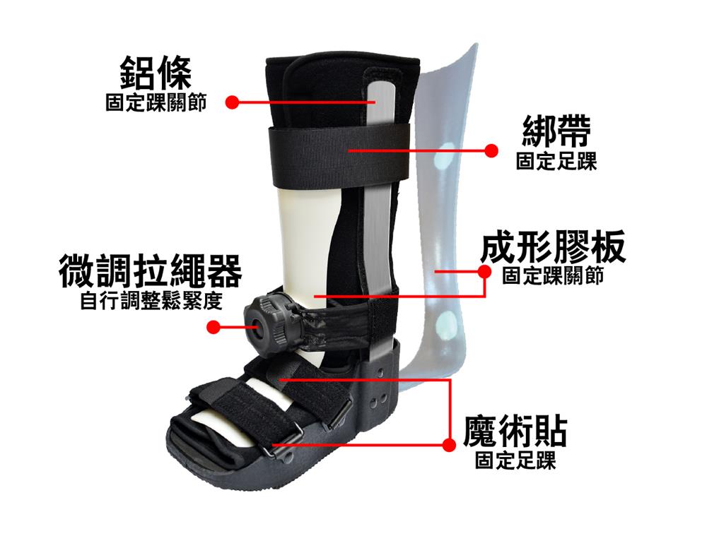 Medex A17 高身步行靴 (45cm)